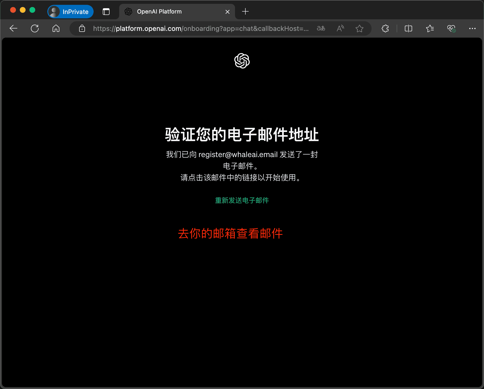 获取验证