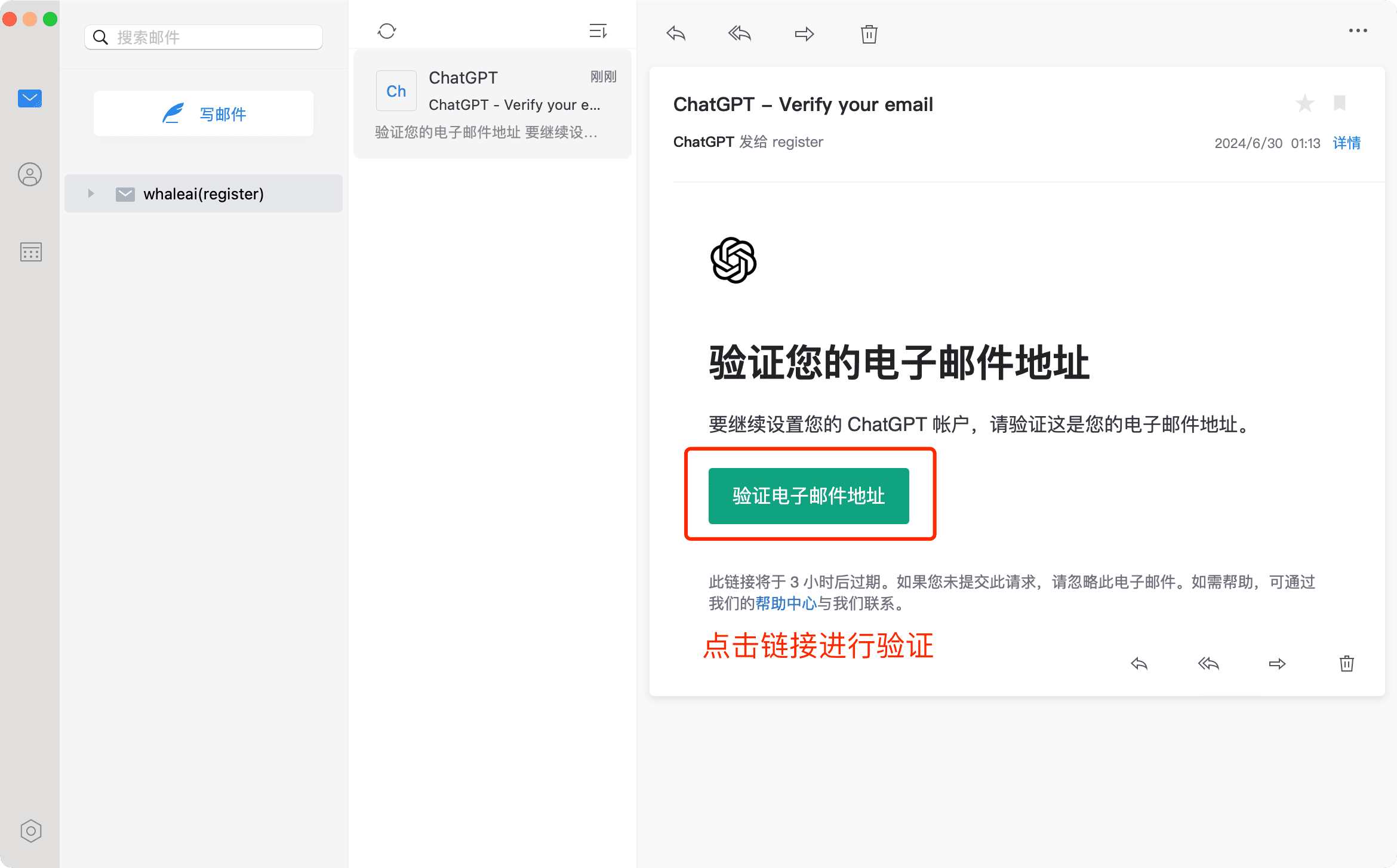 点击验证